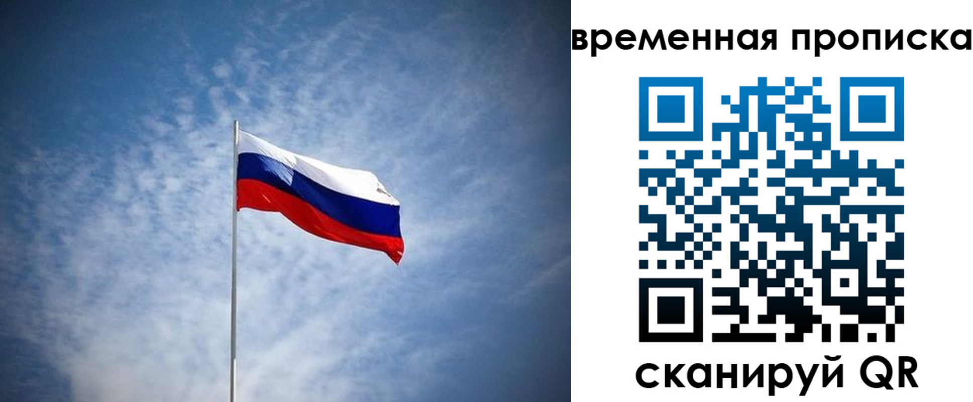 прописка штамп в Сарапуле