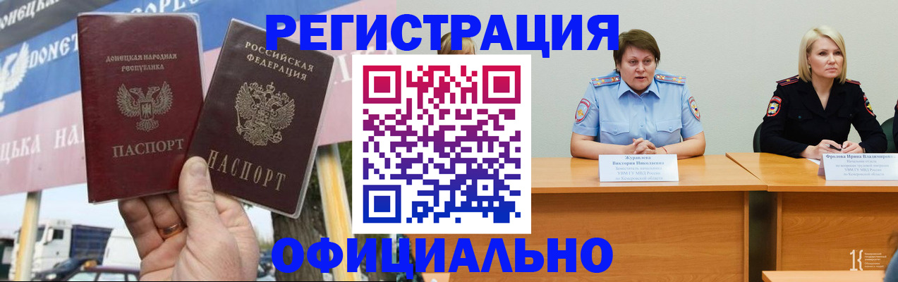 временная регистрация недорого в Сарапуле